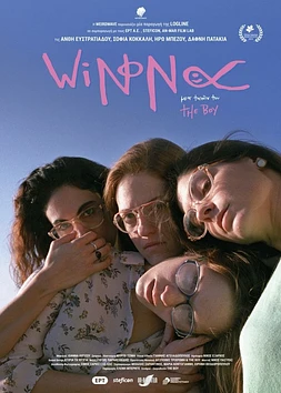 poster of movie Winona
