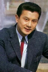 Foto de Teruo Yoshida