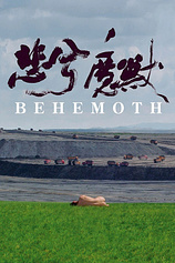 poster of movie Behemoth