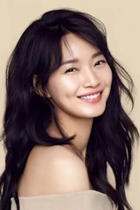 Foto de Min-a Shin