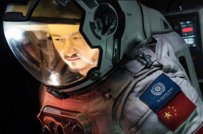Wu Jing en La Tierra Errante II