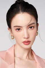 Foto de Jin Chen