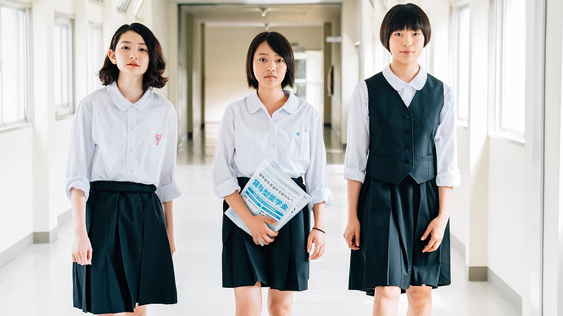 Imagen de Demolition Girl