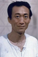 Foto de Ping-Ao Wei