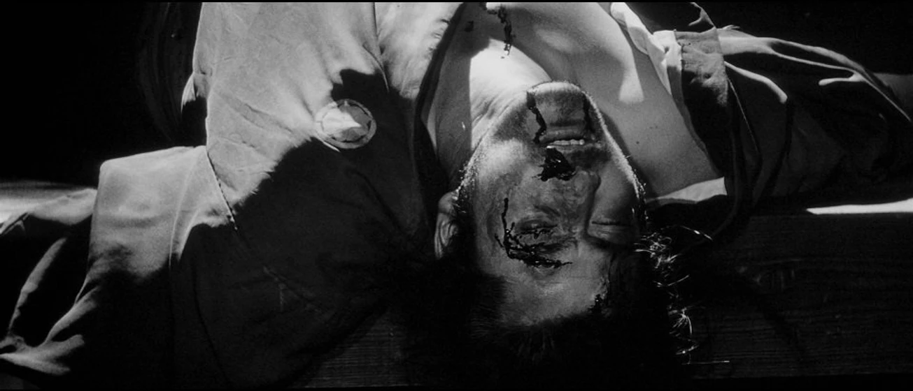 Imagen de Yojimbo