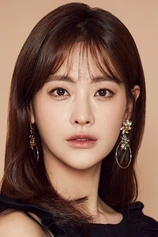 Foto de Oh Yeon-seo