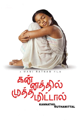 Poster de A peck on the cheek
