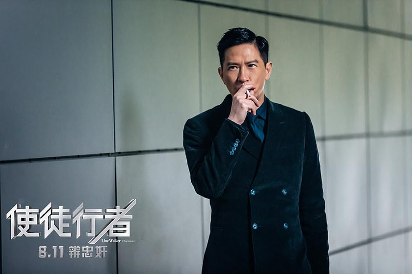 Nick Cheung en line-walker