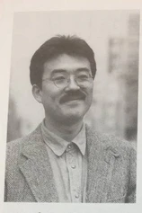 Foto de Isao Takagi