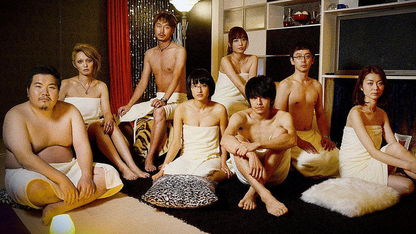 Imagen de Love's Whirlpool
