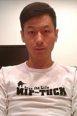 Foto de Xu Wuwei