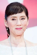 Foto de Yoko Akino