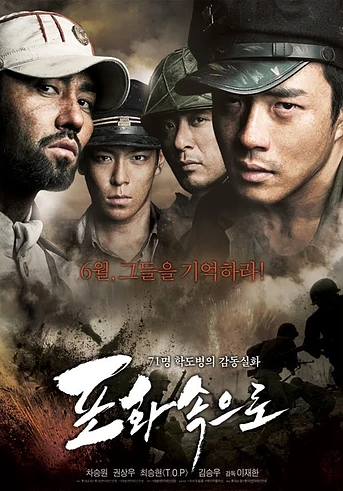 Poster de 71: Into the Fire