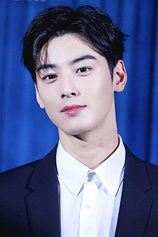 picture of actor Cha Eun-woo