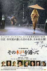 poster of movie Fusa