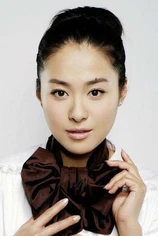 Foto de Shen Aojun