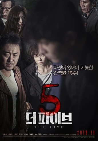 Poster de The Fives