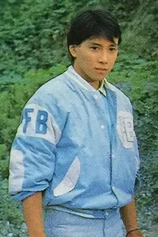 Foto de Yuki Tsuchiya