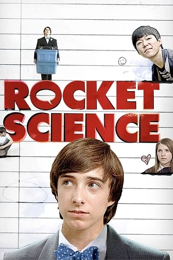 Poster de Rocket Science