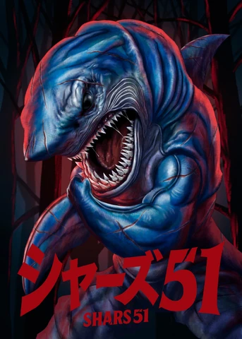 Poster de Shark 51