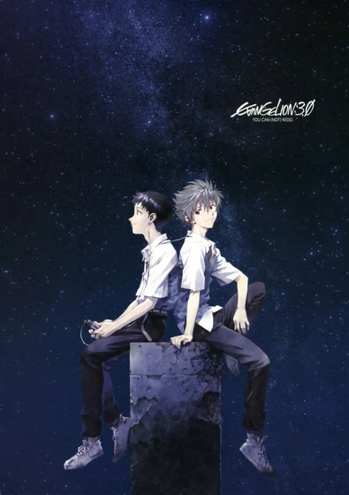 Imagen de evangelion-3-0-you-can-not-redo (Cartel)