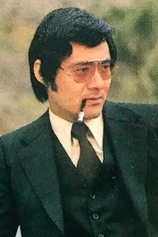 Foto de Akira Hamada