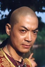 picture of actor Fong Yau
