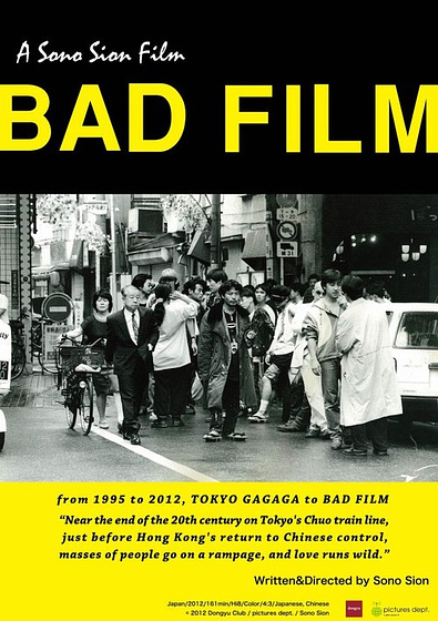 Imagen de Bad Film (Cartel)