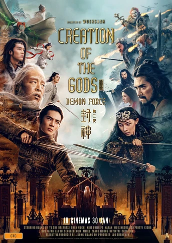 Poster de Creation of the Gods II: Demon Force