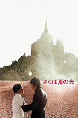 poster of movie Farewell to the Summer Light