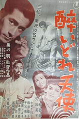 poster of movie El Ángel ebrio