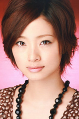 picture of actor Aya Ueto