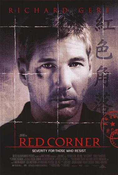 Imagen de el-laberinto-rojo (Poster)