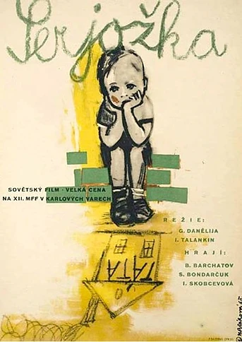 Poster de Splendid Day