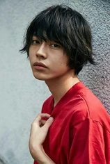 Foto de Yuki Kura
