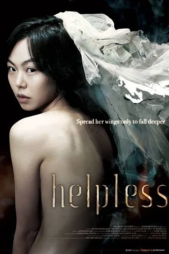 Poster de Helpless