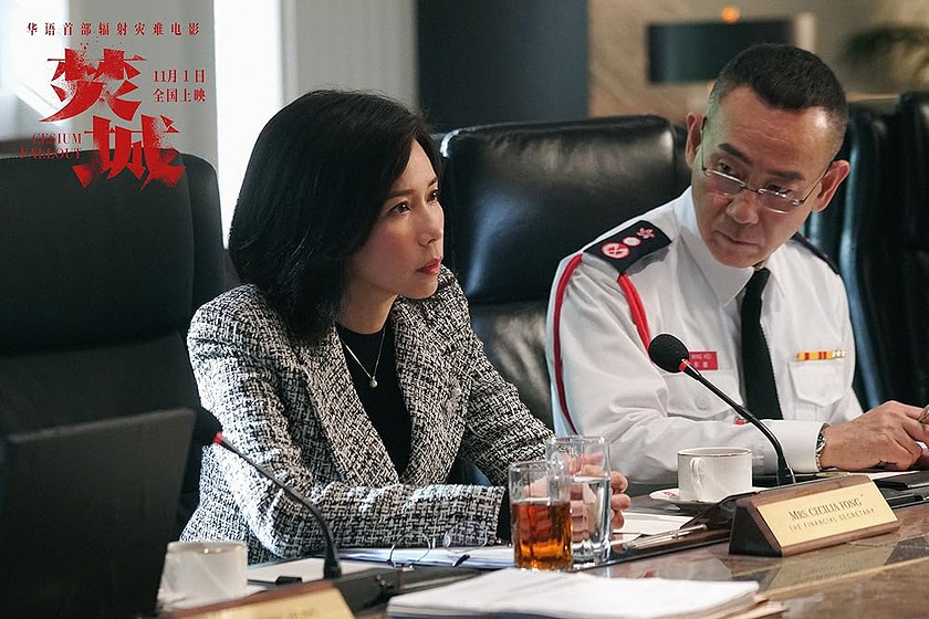 Bowie Lam y Karen Mok en Cesium Fallout