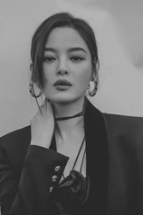 Foto de Xin Zhilei