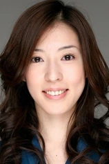Foto de Aimi Nakamura