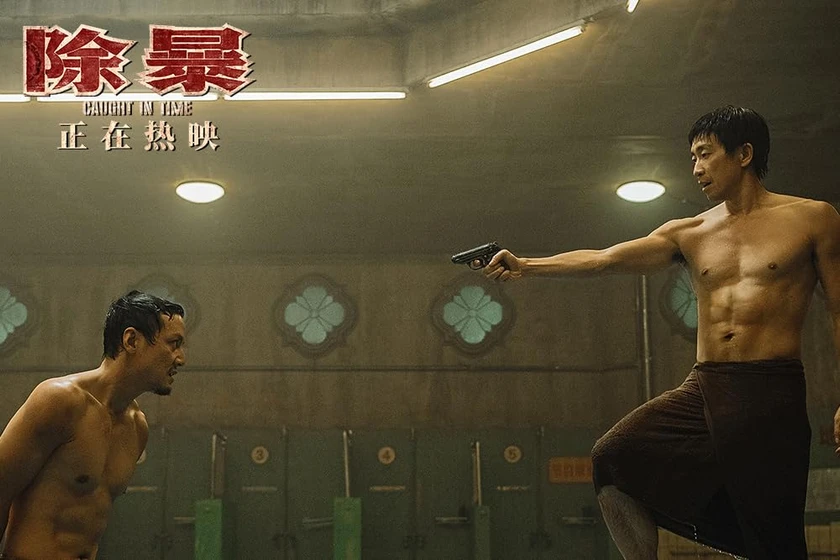 Daniel Wu y Qianyuan Wang en caught-in-time