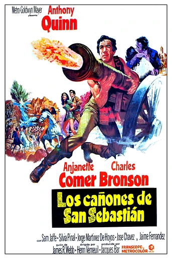 Poster de Los Cañones de San Sebastián