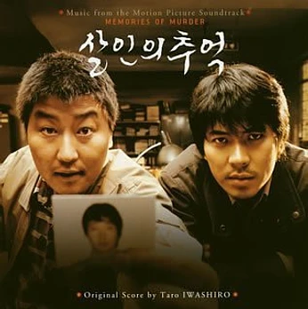 Carátula de la banda de sonido de Memories of Murder