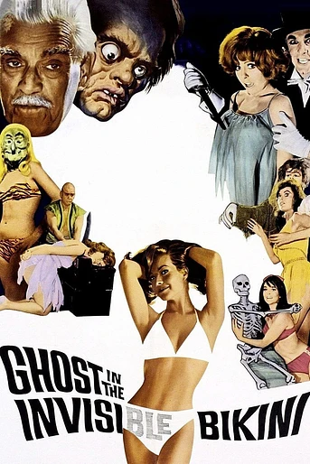 Poster de The Ghost in the Invisible Bikini