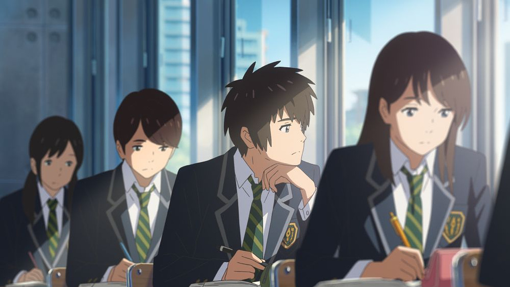 Imagen de Your Name