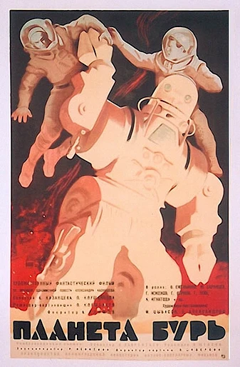 Poster de El Planeta de las Tormentas
