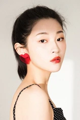 photo of person Jiang Yuan