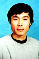 Foto de Xie Yuan