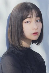 Foto de Nozomi Hanayagi