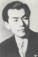 Foto de Yūji Koseki