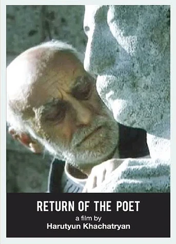 Poster de Return of the Poet